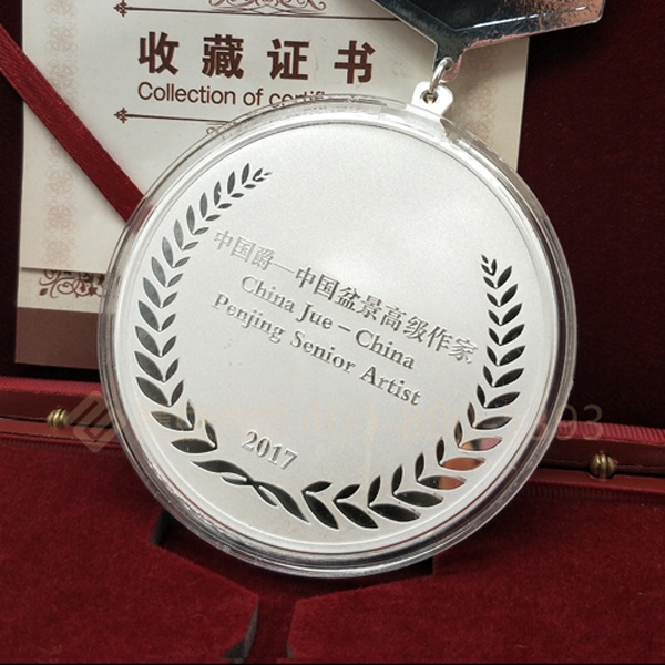 中國爵—中國盆景高級作家紀念獎牌