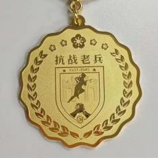 湖南抗戰老兵紀念章