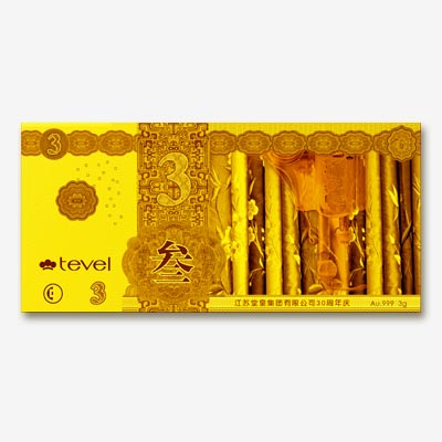 江蘇堂皇3周年紀念金鈔