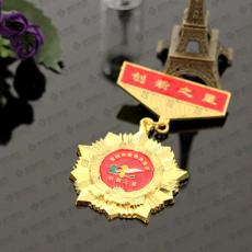 創新之星金銀紀念徽章