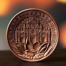 澳門特別行政區成立20周年