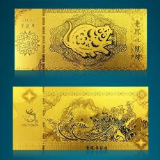 老鳳祥金鈔