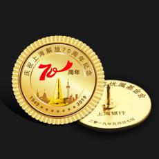上海解放70周年紀念金幣