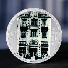 老鳳祥銀樓銀章