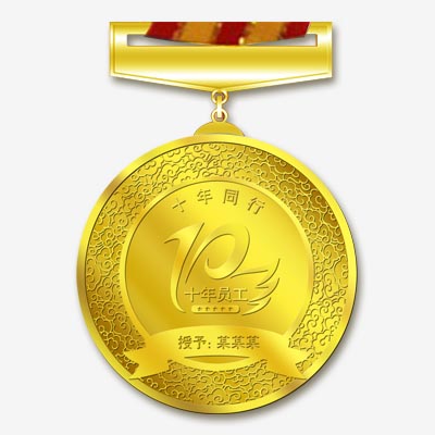 交大神舟獎牌十年員工