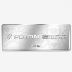 福田汽車定制銀條