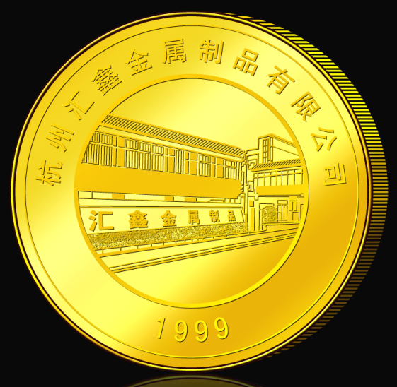杭州匯鑫回饋感恩定制金幣