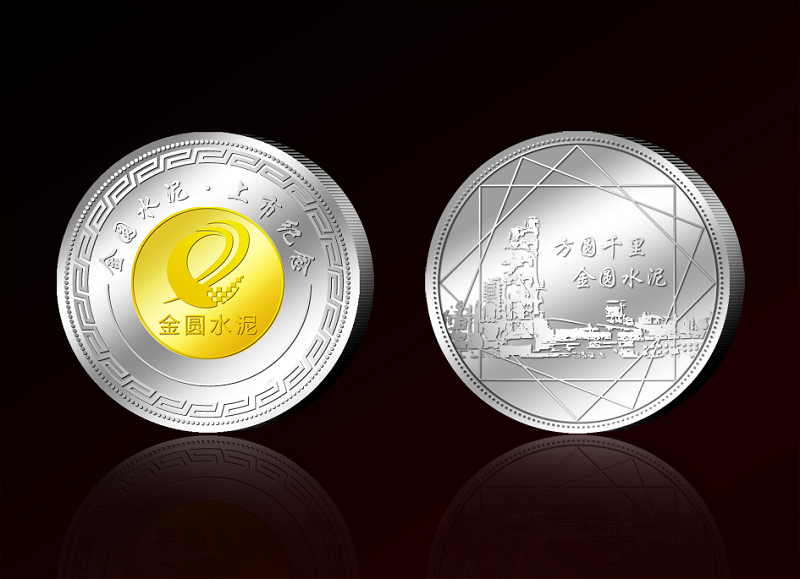 金圓控股集團上市金銀紀念章