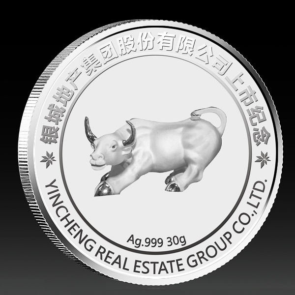 銀城地產上市紀念金銀章