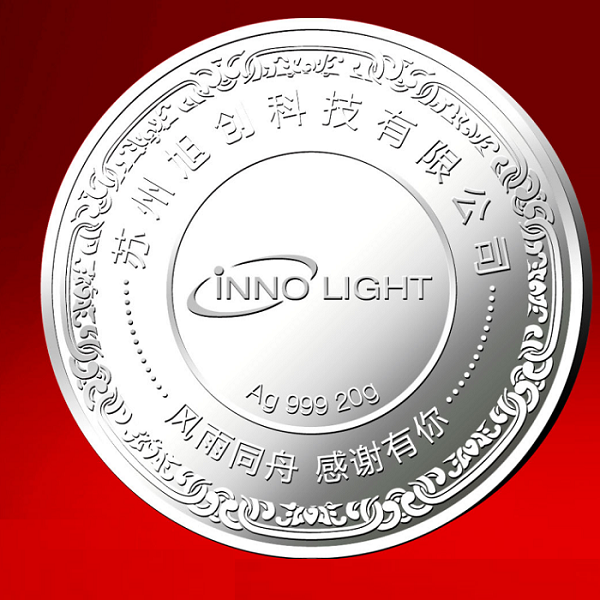 蘇州旭創科技上市金銀紀念章