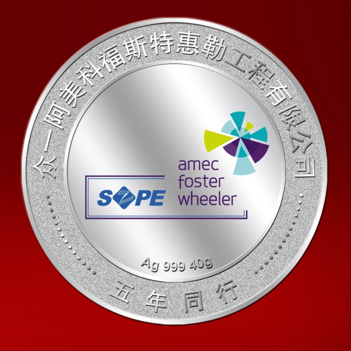 眾一阿美科福斯特惠勒感恩