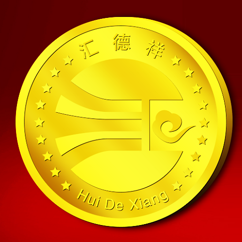 安徽匯德翔員工獎勵表彰