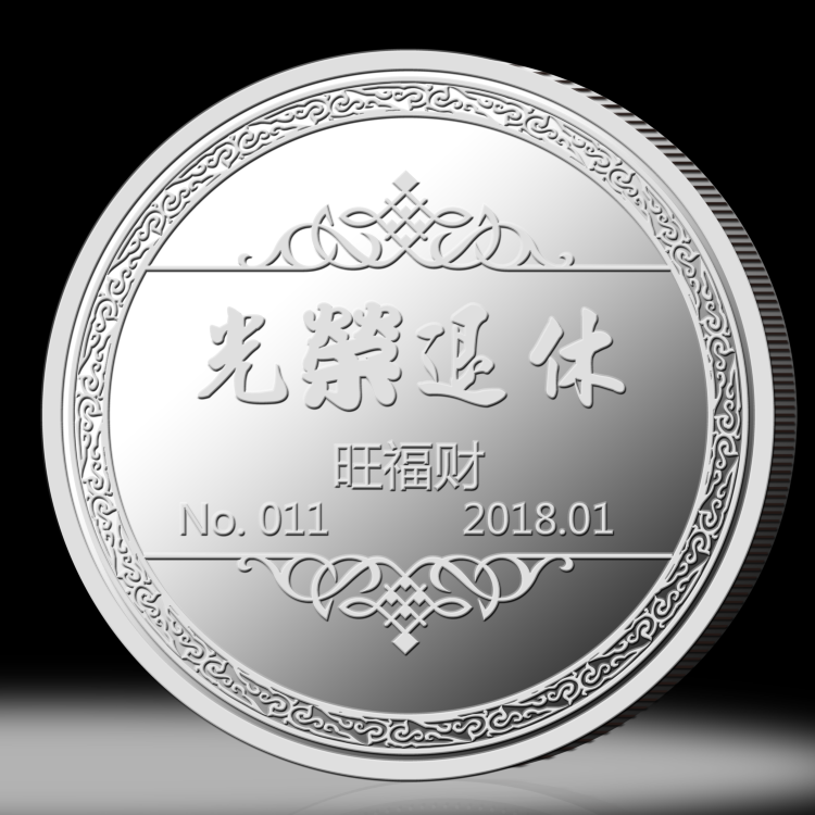 上海申克機械員工光榮退休