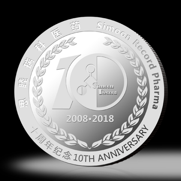 思睦瑞科十周年紀念章