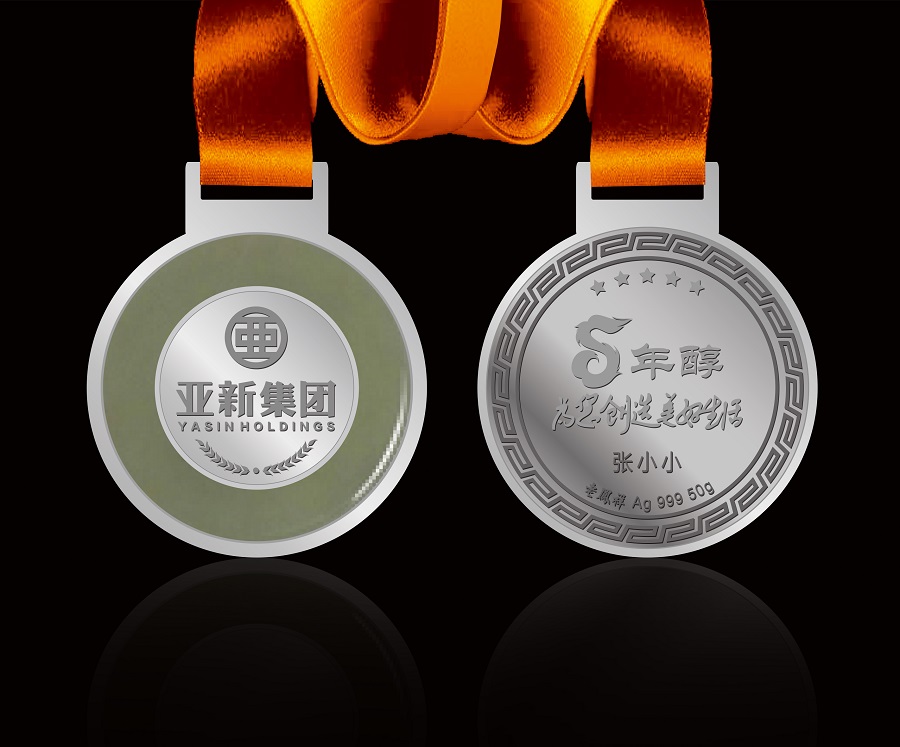 亞津集團8周年員工獎勵