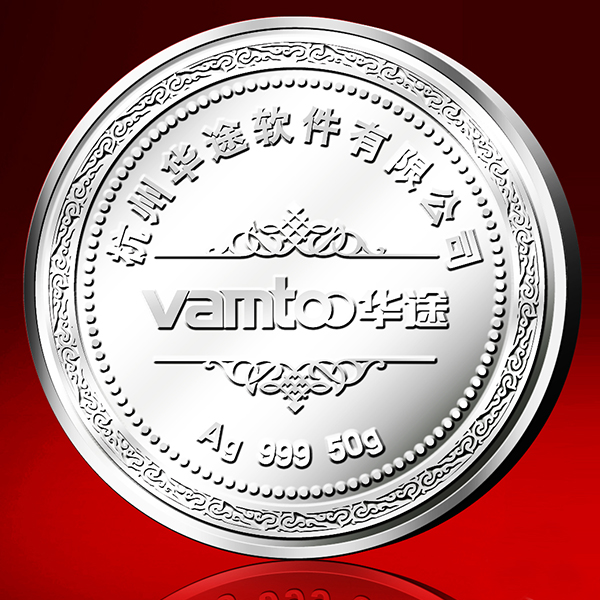 杭州華途軟件有限公司五周年紀念幣