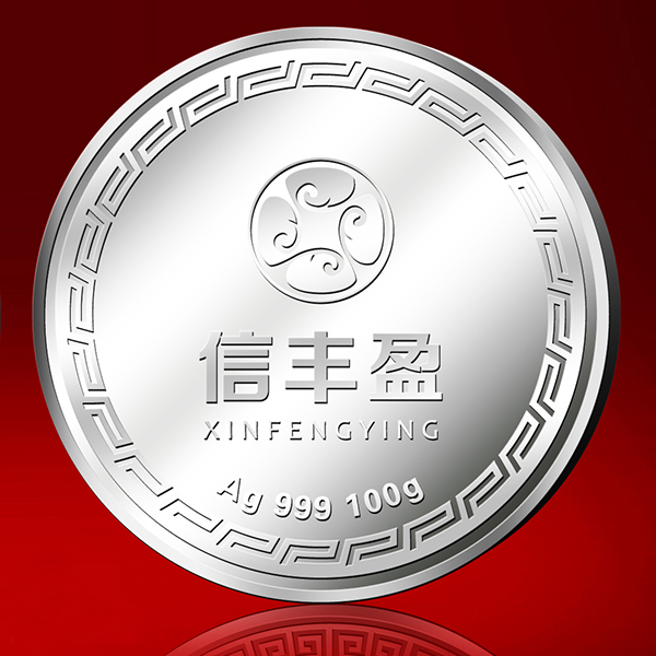 信豐盈二周年紀念