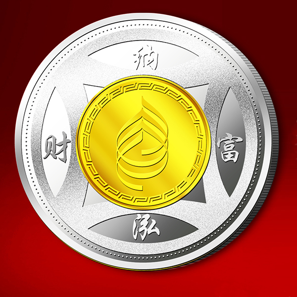 納泓財富金銀紀念章