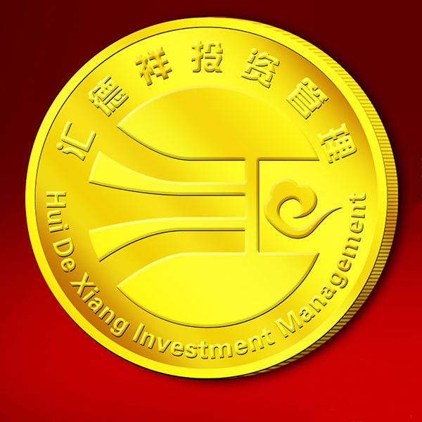 匯德祥投資管理