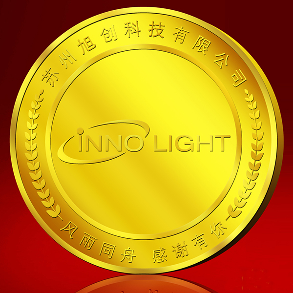 蘇州旭創科技有限公司