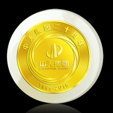 中天集團20周年金鑲玉