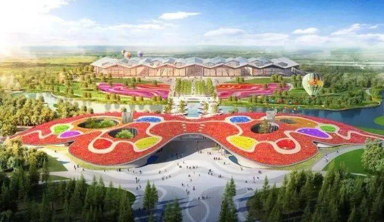 第十屆中國花卉博覽會