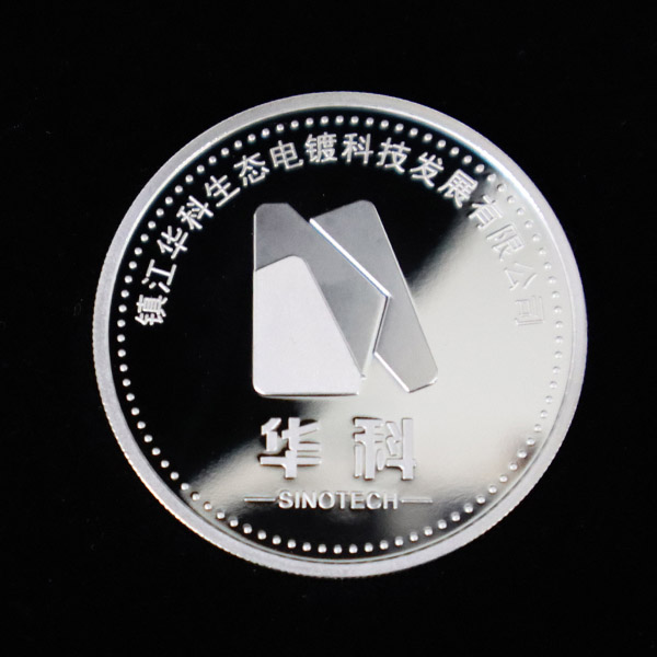 鎮江華科生態電鍍科技發展有限公司