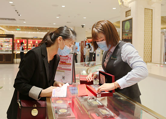 帶喜字的紀念幣,喜字紀念幣哪里有可以定制的？