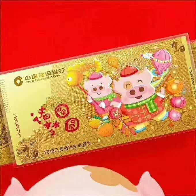 銀行買的金鈔可以變現嗎,哪里有可以回收金鈔？