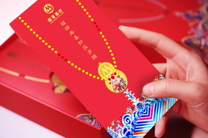 招商銀行壓歲錢