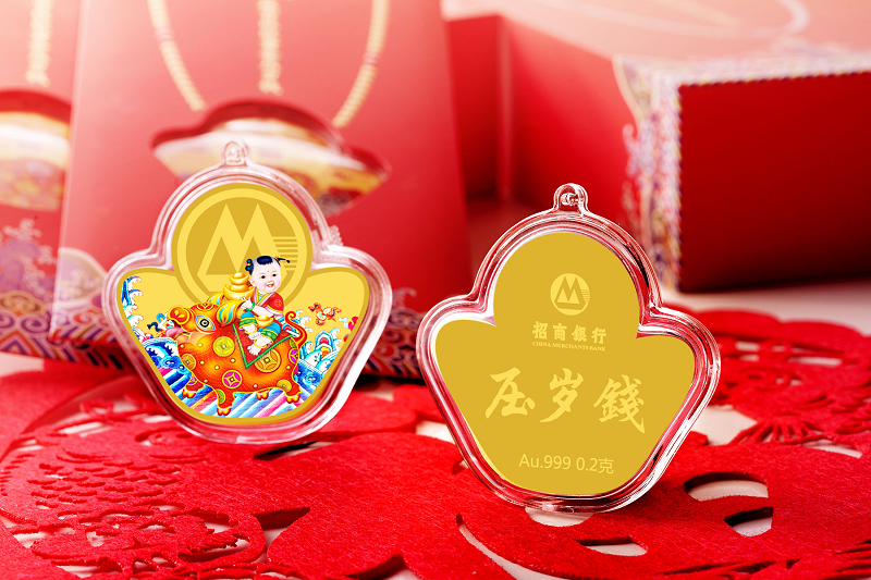 招商銀行壓歲錢