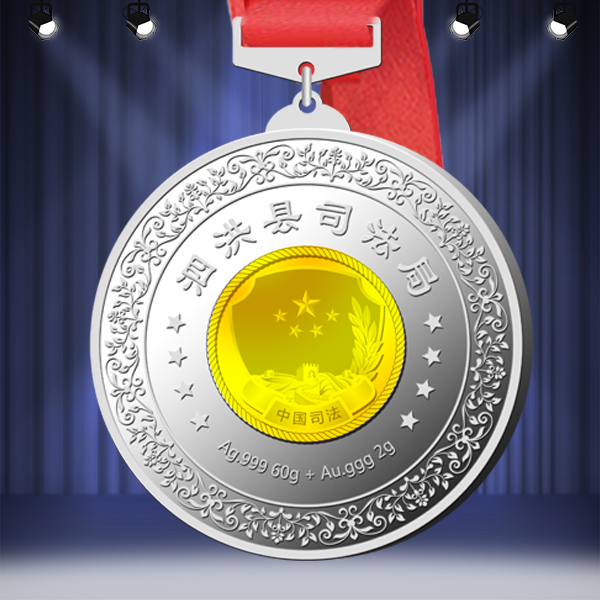 優秀人民調解員紀念獎牌