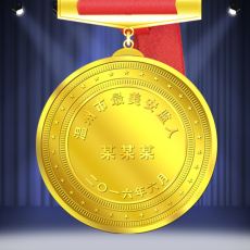 溫州市最美安監人