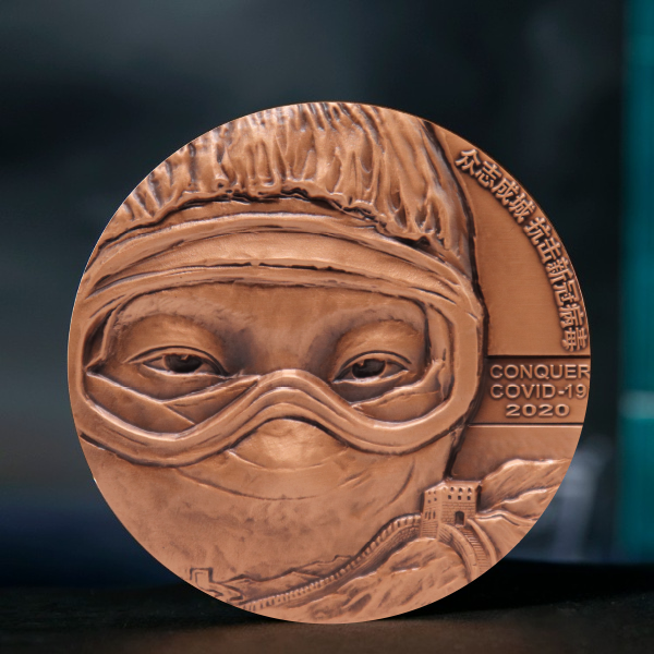 最美逆行者紀念銅章