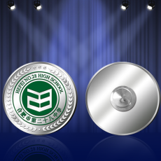 合肥市第二十八中學?；? title=