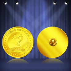 蘇州綠葉心系統