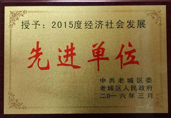 先進單位獎牌尺寸是多大的，先進單位個人獎牌什么材質做的？